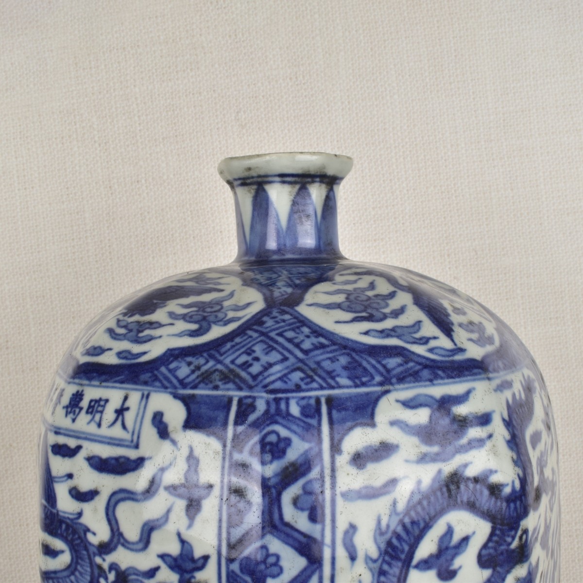 Large Chinese Vase