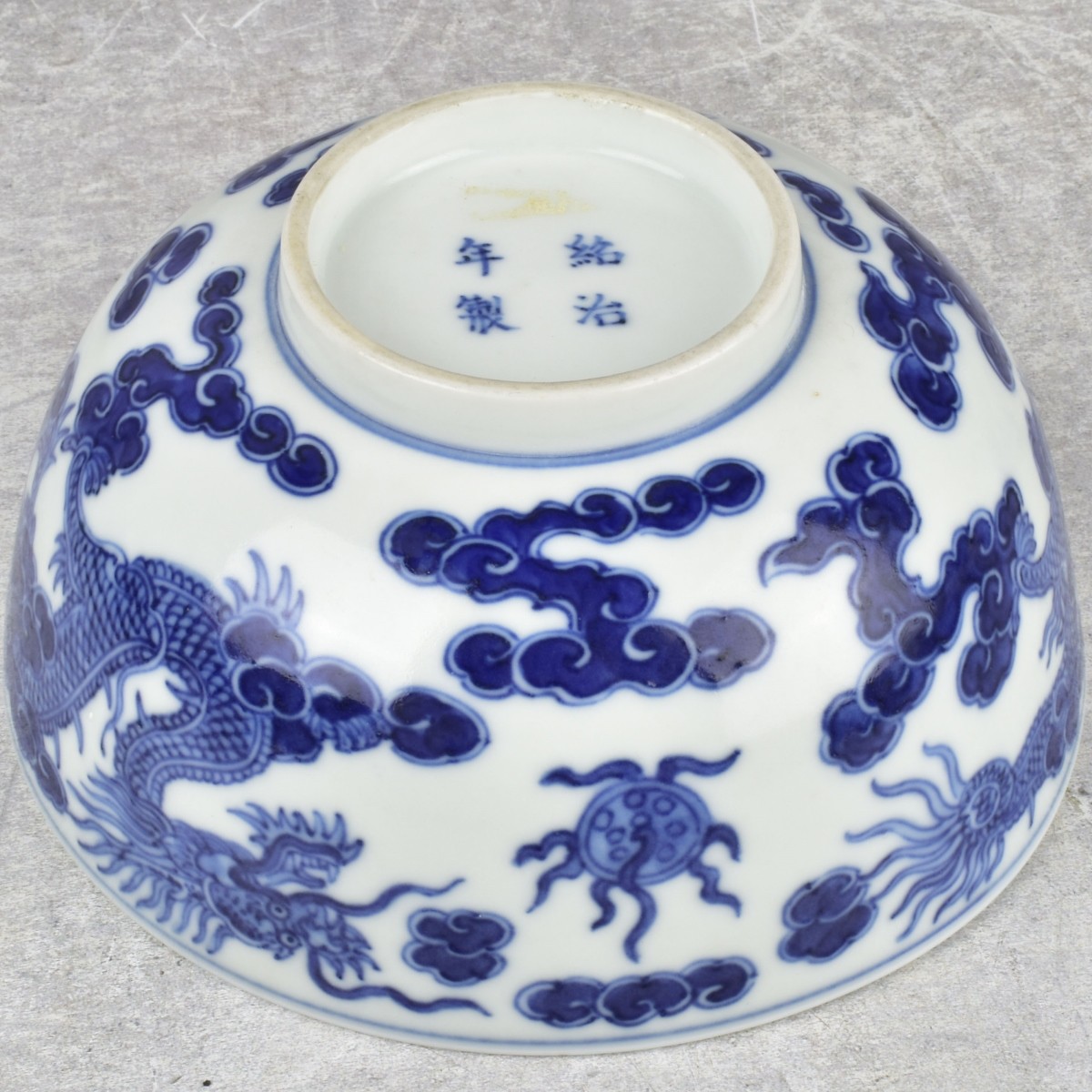 Chinese Blue and White Bowl