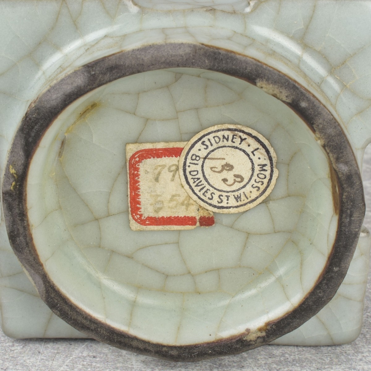 Chinese Celadon Vase