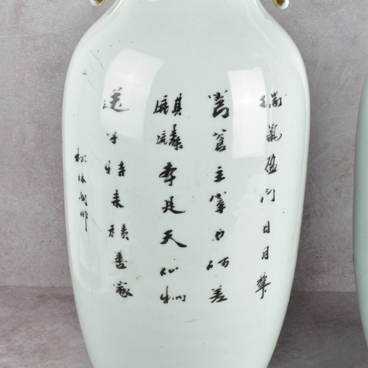 Pair Vintage Chinese Porcelain Vases