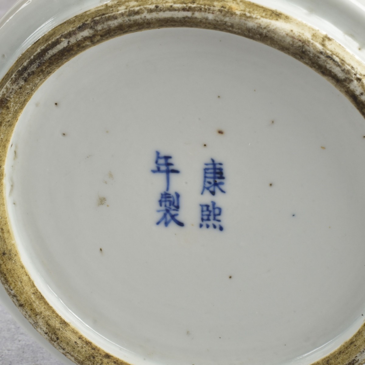 19th C. Chinese Blue and White Porcelain Vase