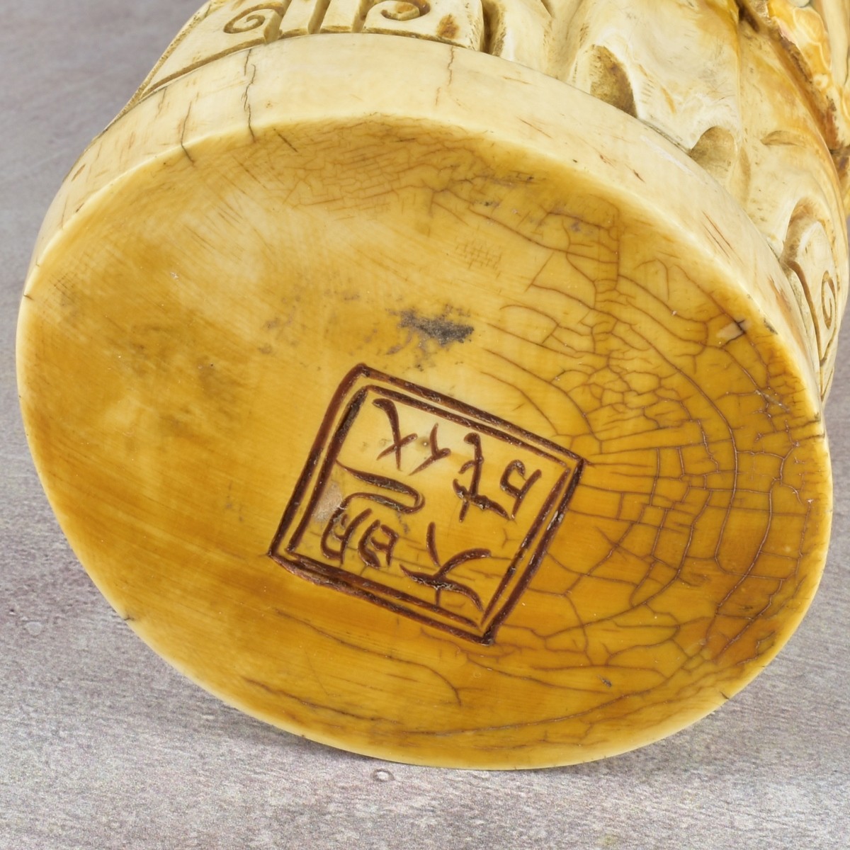 Antique Chinese Carved Sculpture