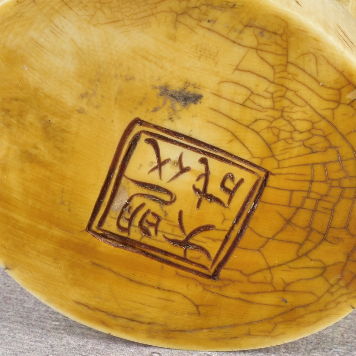 Antique Chinese Carved Sculpture