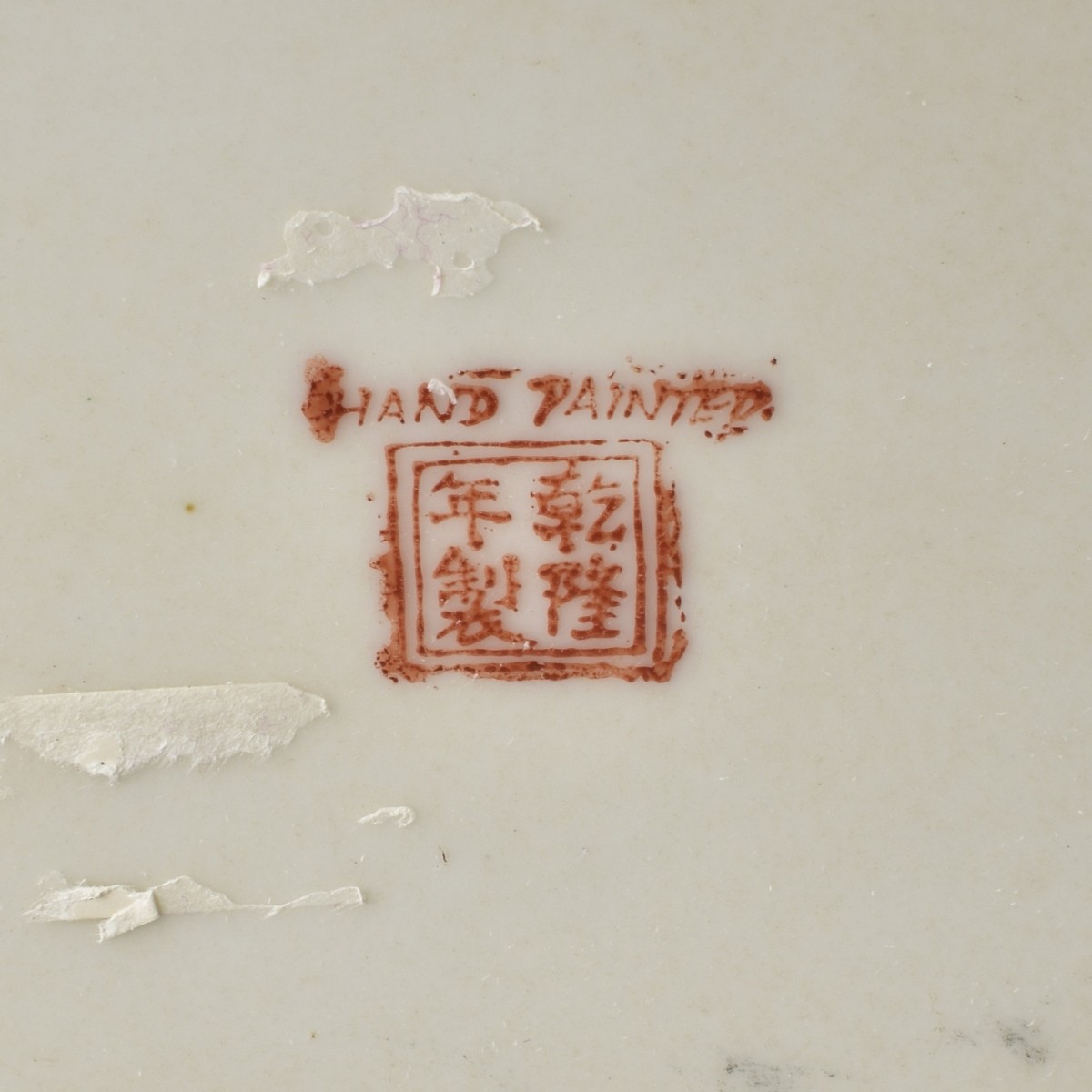 Chinese Rose Medallion Porcelain Pieces