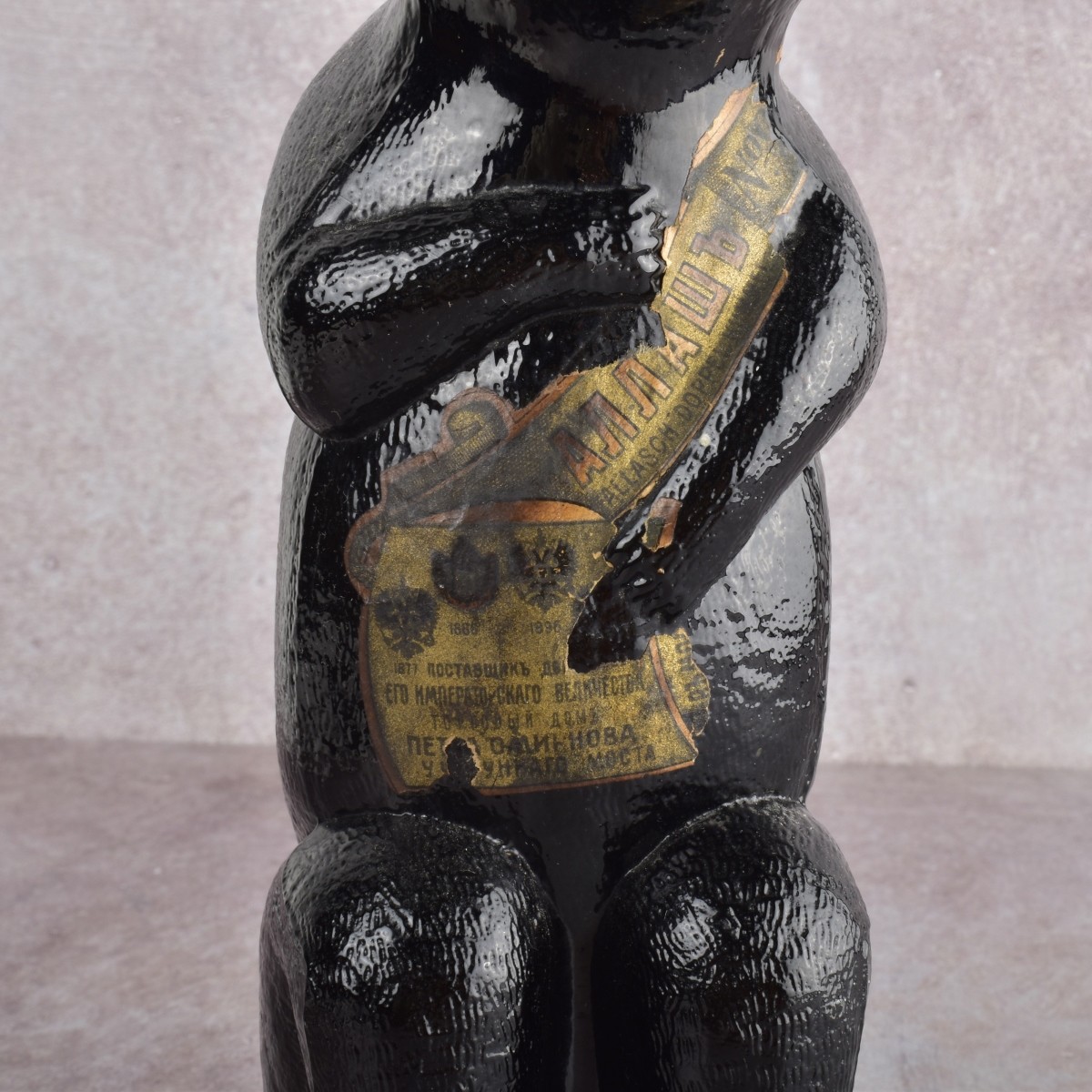 Antique Brown Glass Bottles