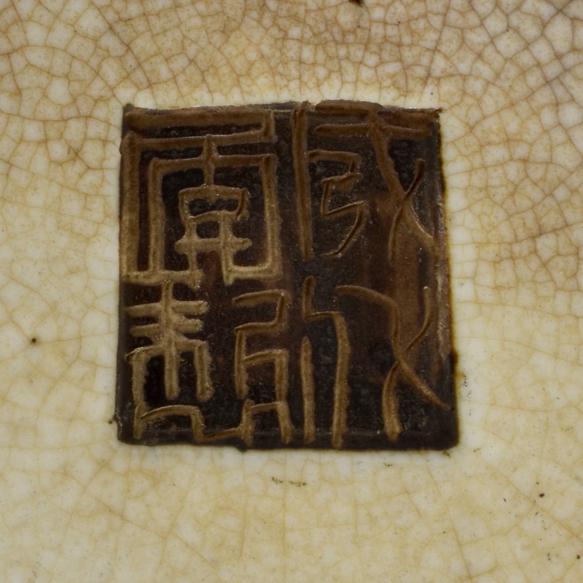 Antique Large Chinese Porcelain Vase