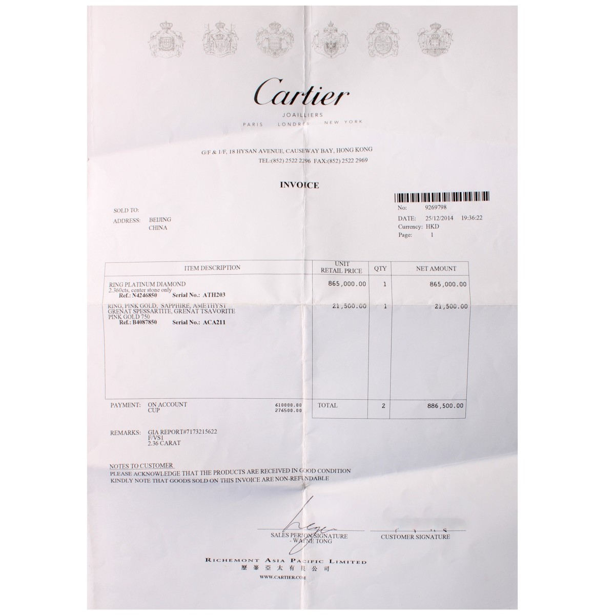 Cartier / GIA Diamond, Platinum Ring