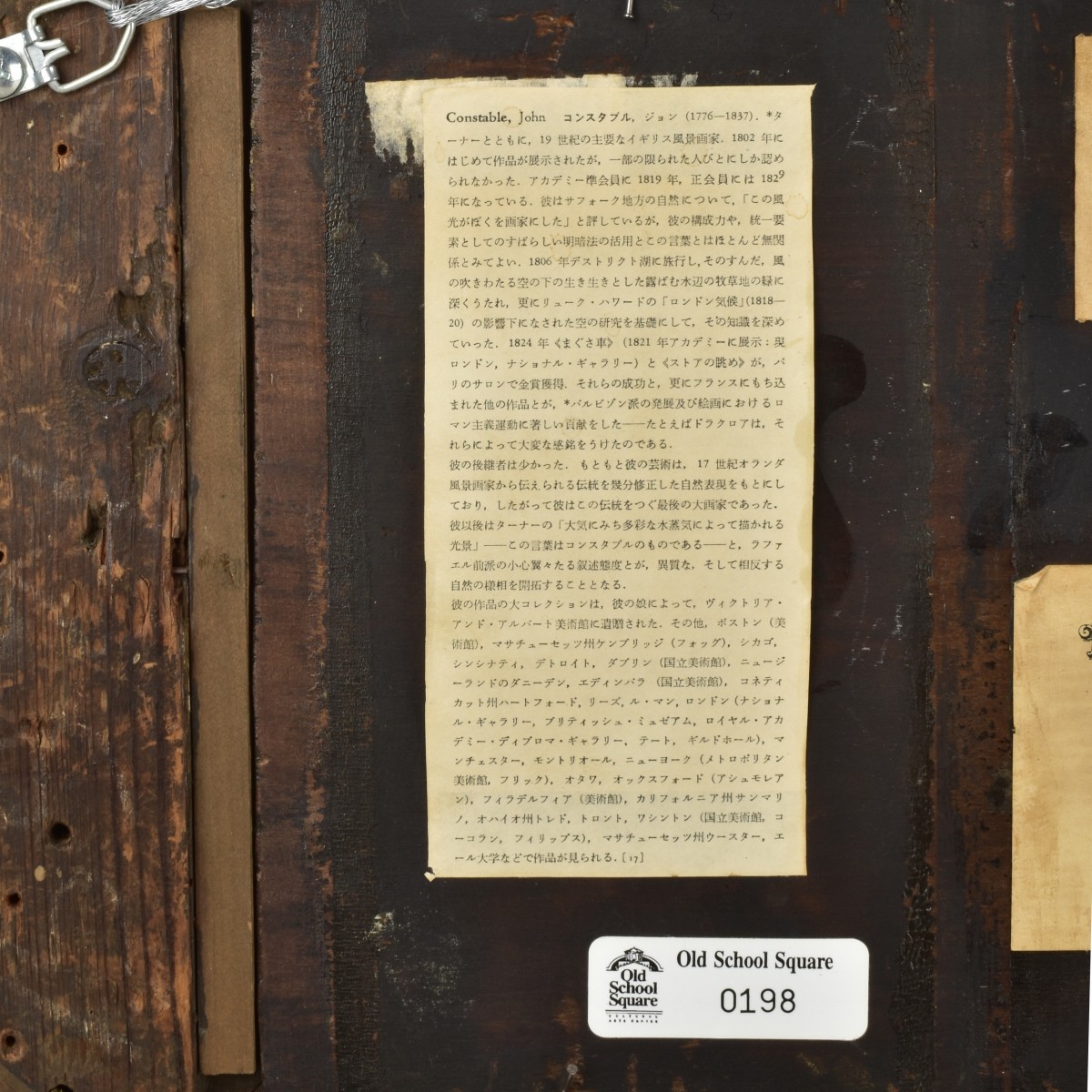 Attrib.: John Constable, Br. (1776-1837)