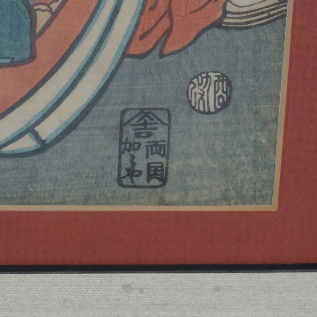 Kunisada Utagawa II (1823 - 1880)