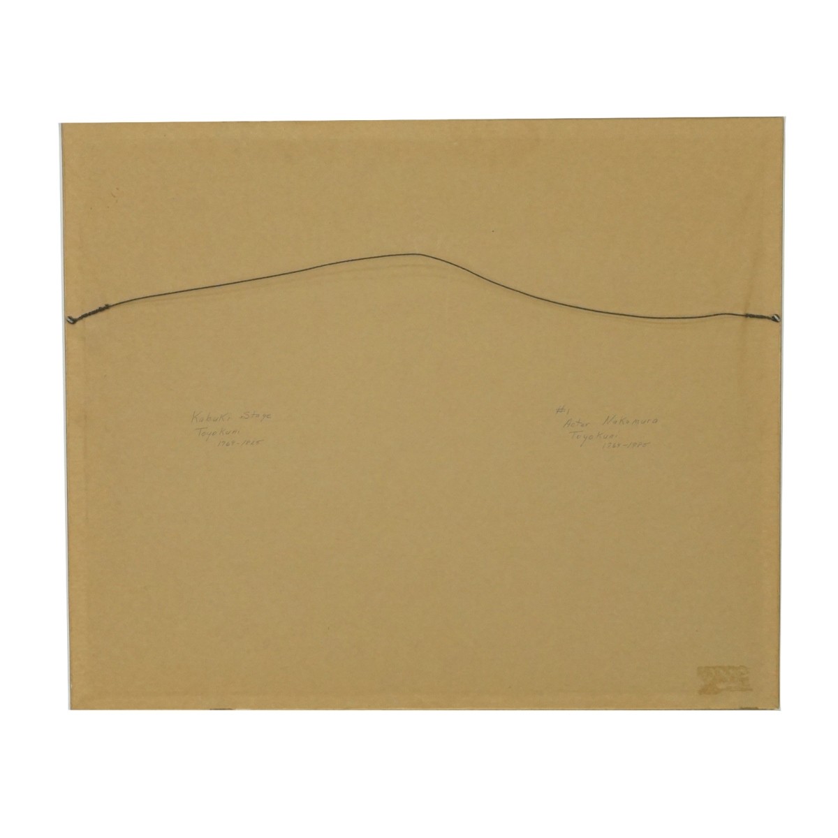 Kunisada Utagawa II (1823 - 1880)