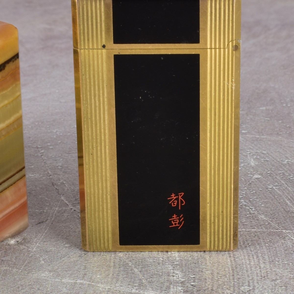 St. Dupont and Jbelo Lighters