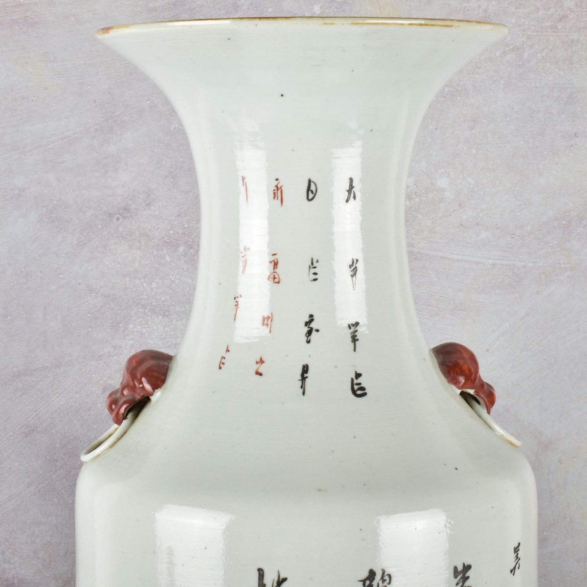 Large Vintage Chinese Porcelain Vase