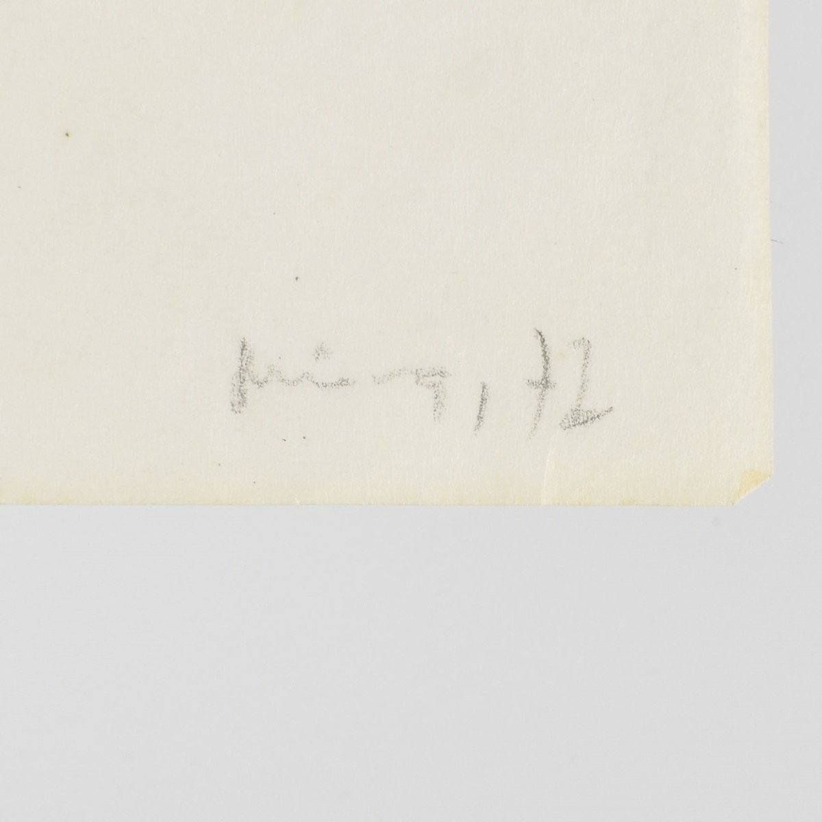 Mira Schendel, Brazilian (1919-1988)