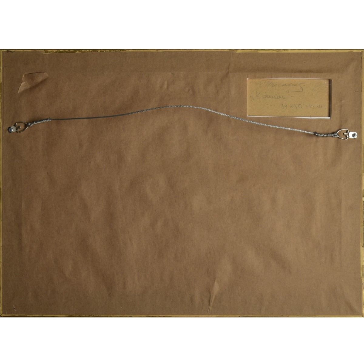 Nikolai Efimovich Timkov, Russian (1912-1993)