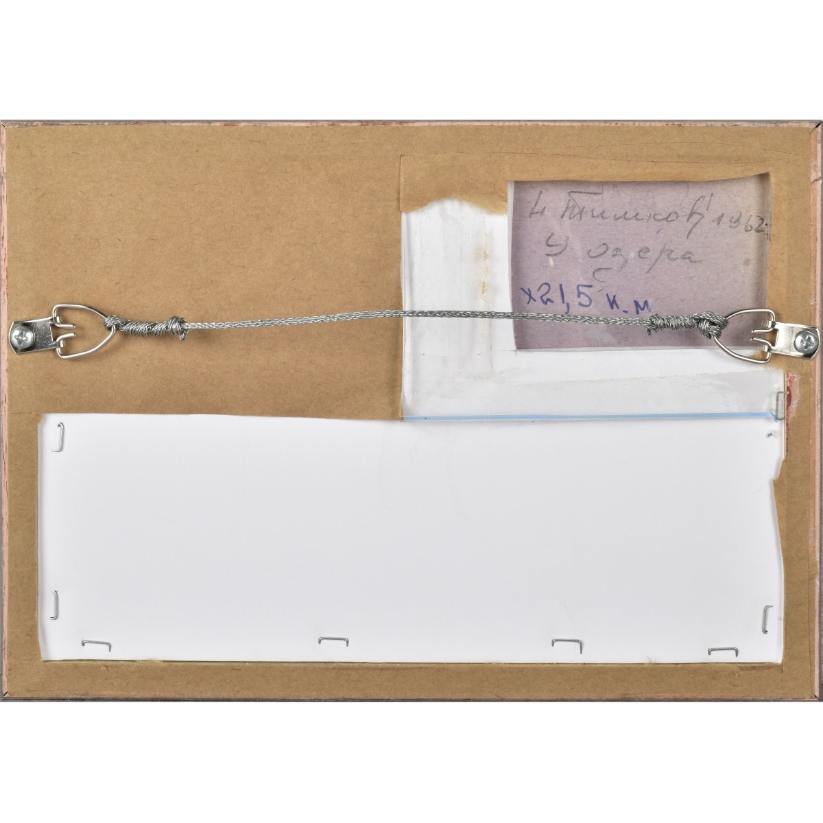 Nikolai Efimovich Timkov, Russian (1912-1993)