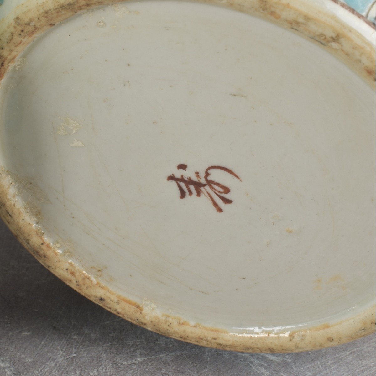 Pair of Chinese Ginger Jars