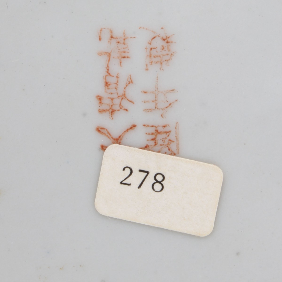 Vintage Chinese Porcelain Pieces