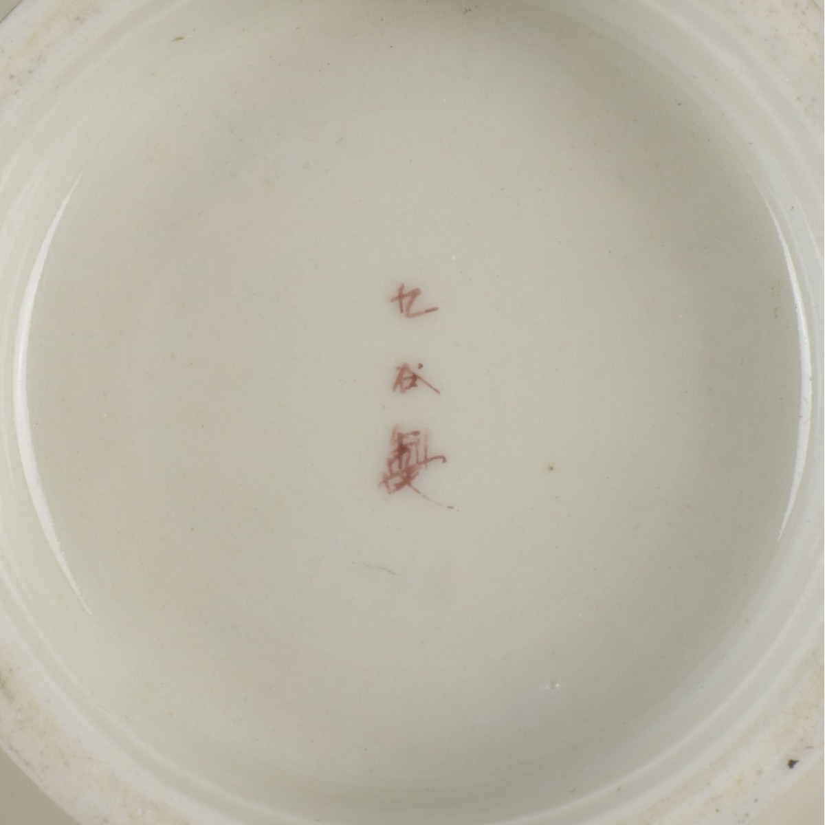 Vintage Chinese Porcelain Pieces