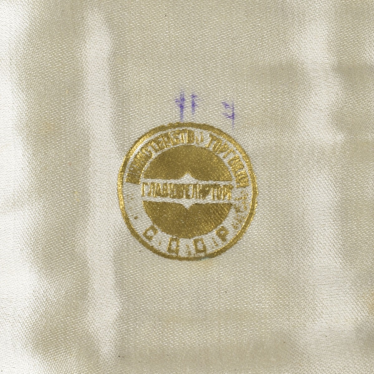 Russian Silver Spoons