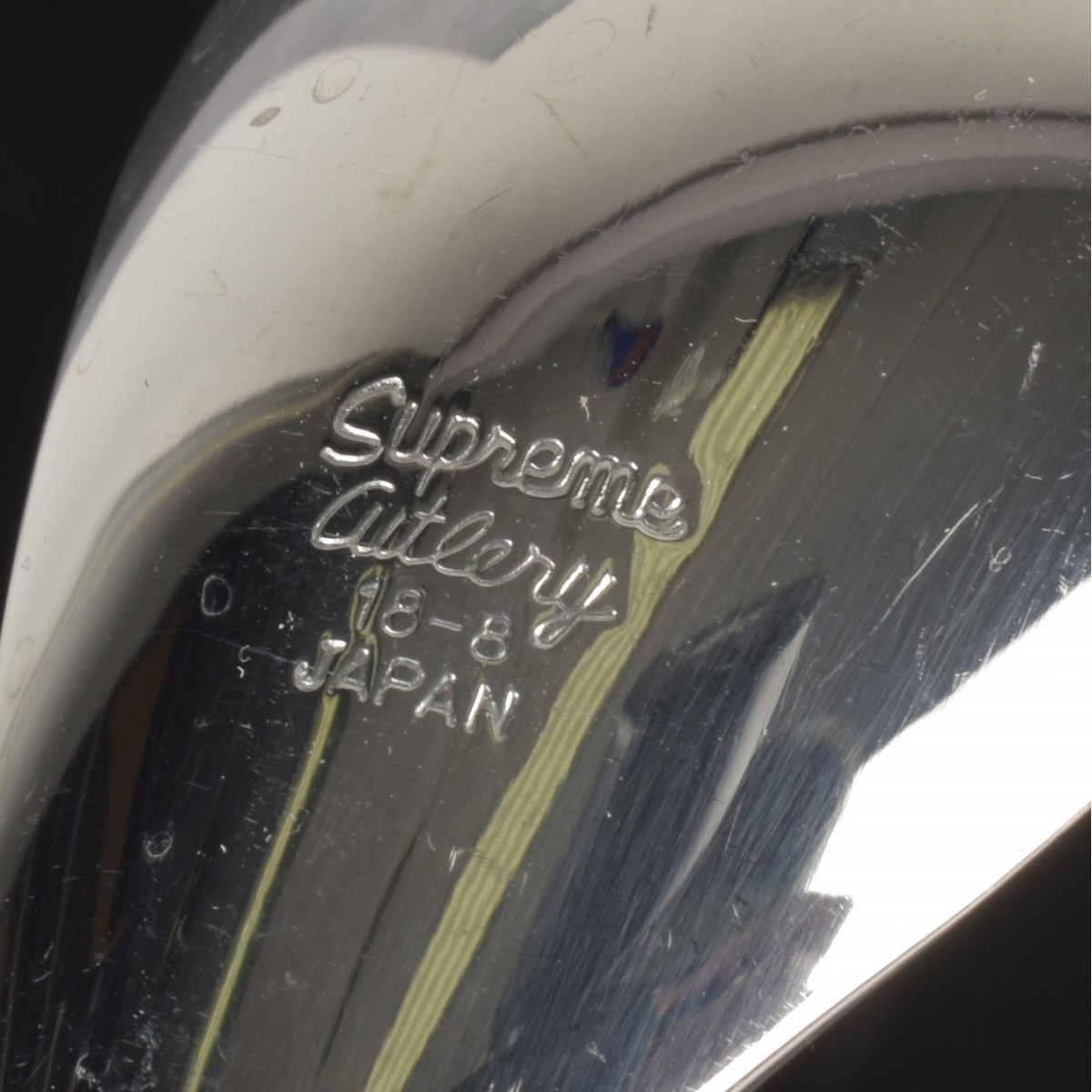 Towle Supreme Cutlery "Destiny" Flatware