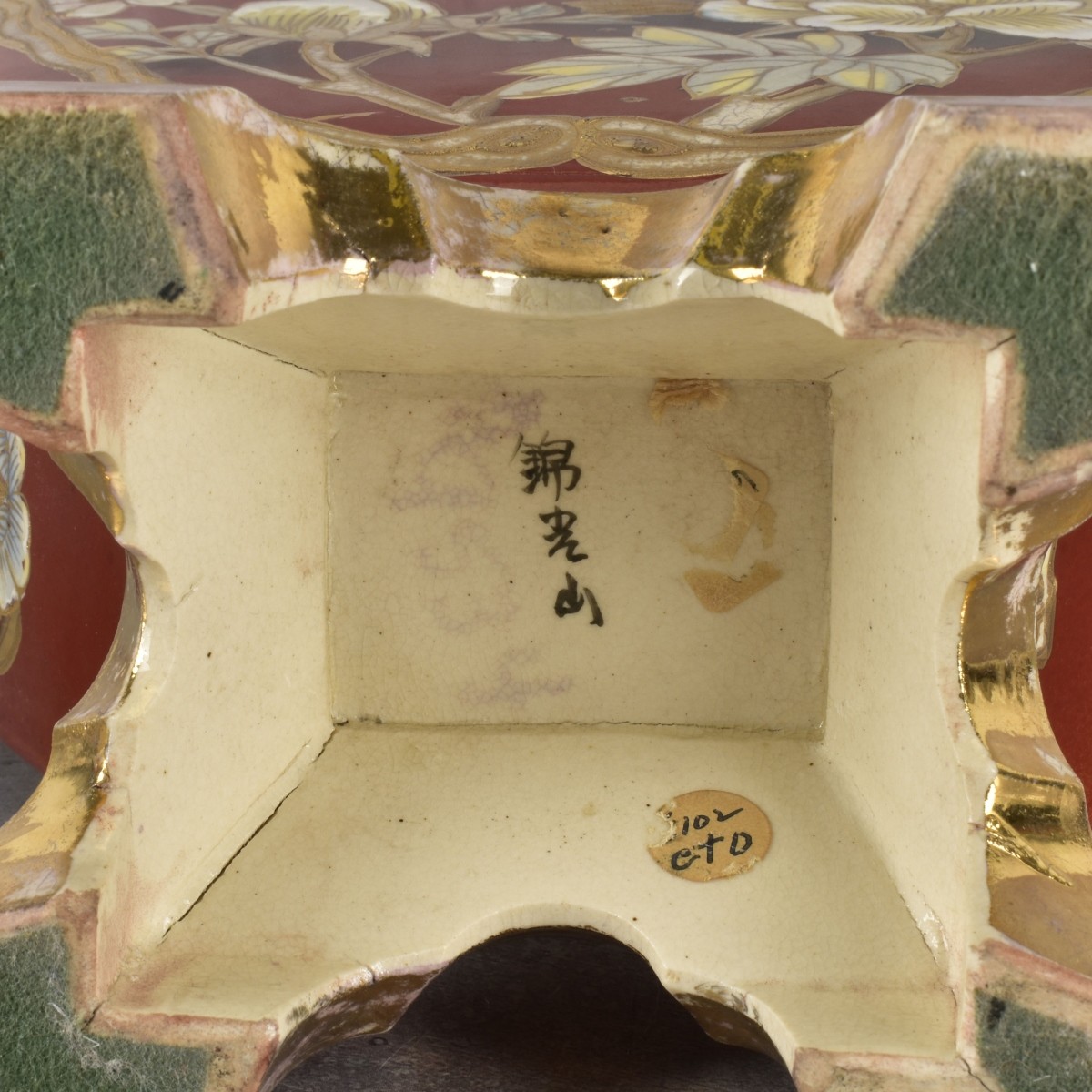 Antique Japanese Kutani Vase