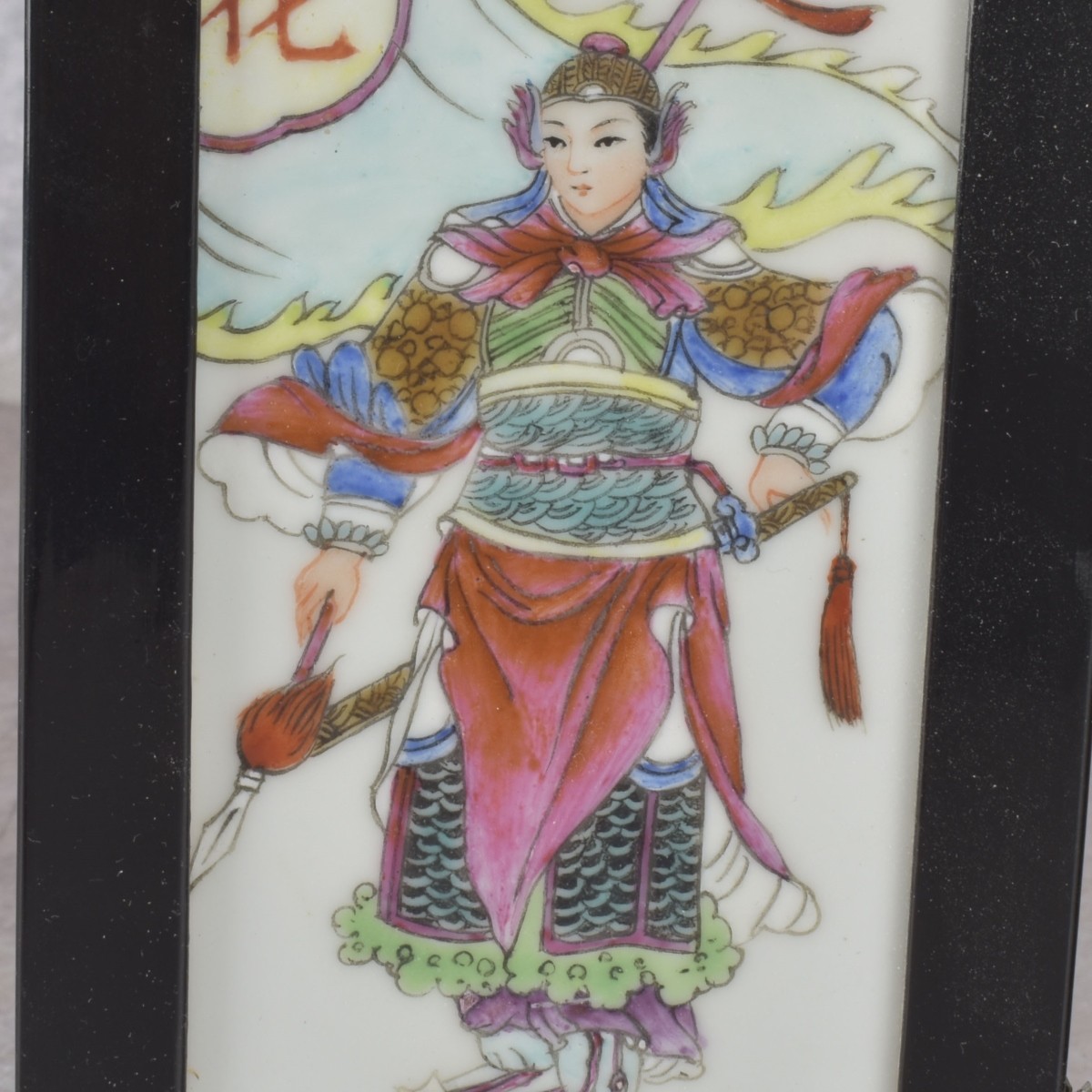 Vintage Japanese Table Screen