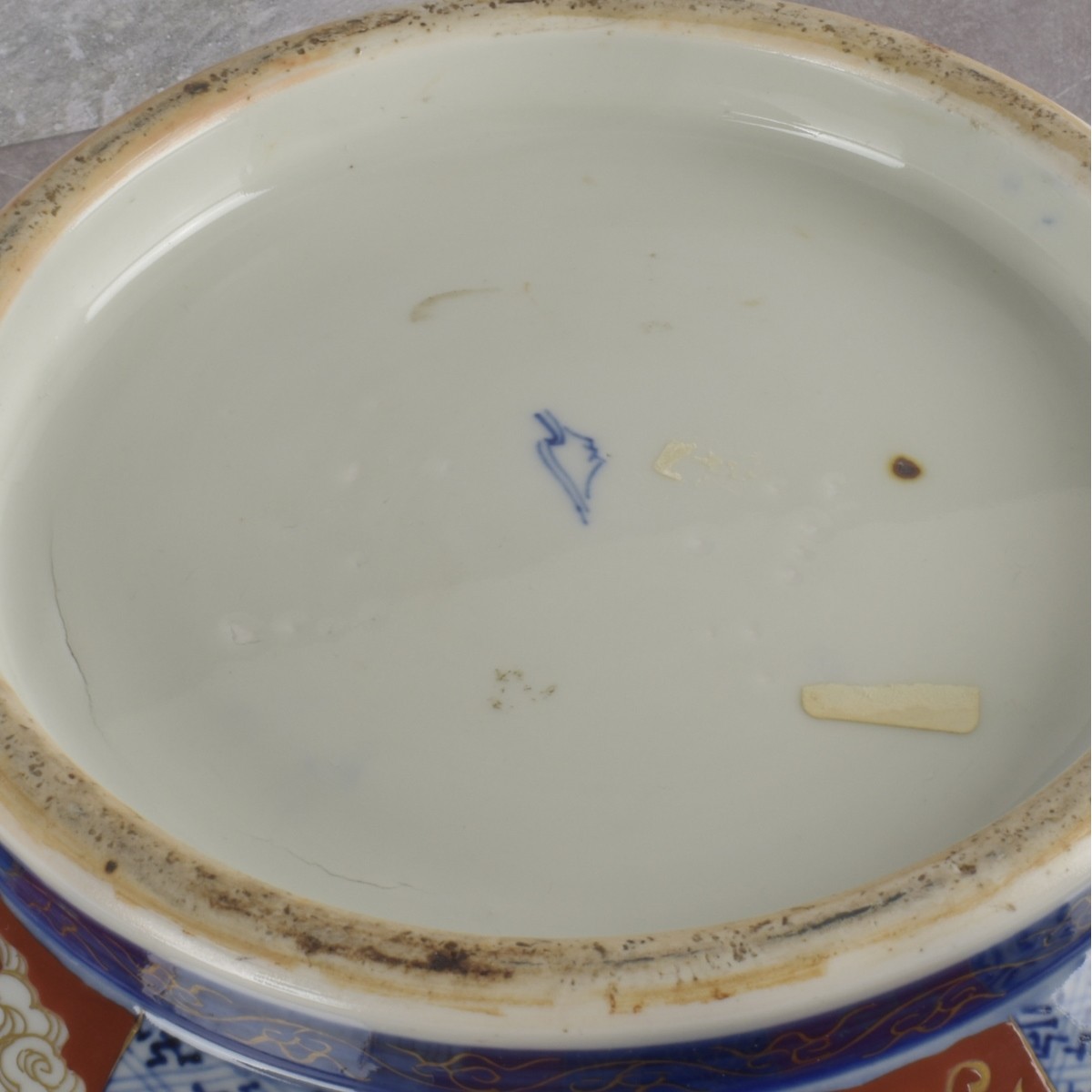 Vintage Japanese Imari Fish Bowl