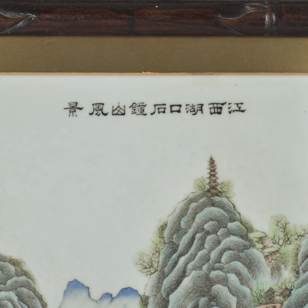 Antique Chinese Porcelain Plaque