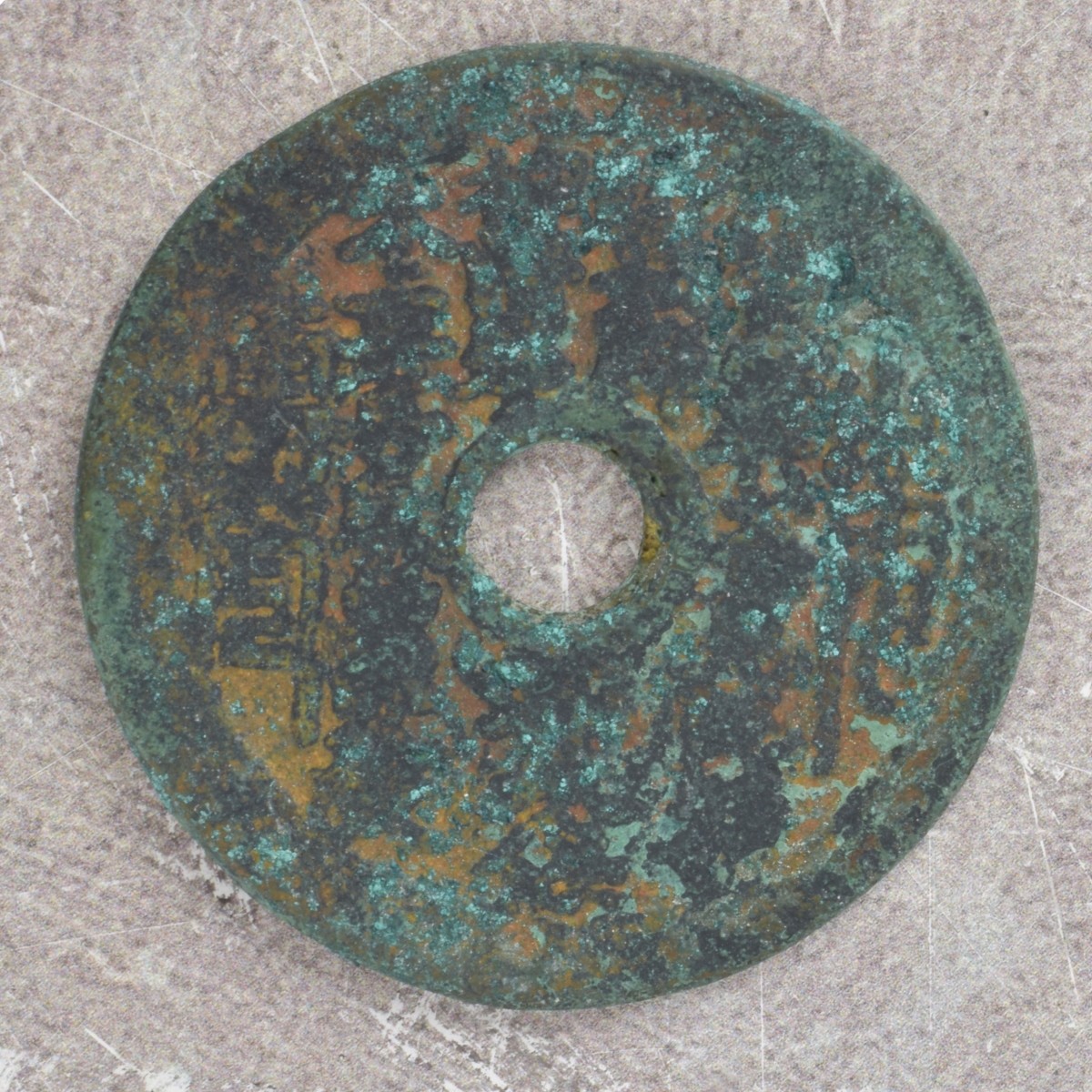 15th Century Chinese Coin