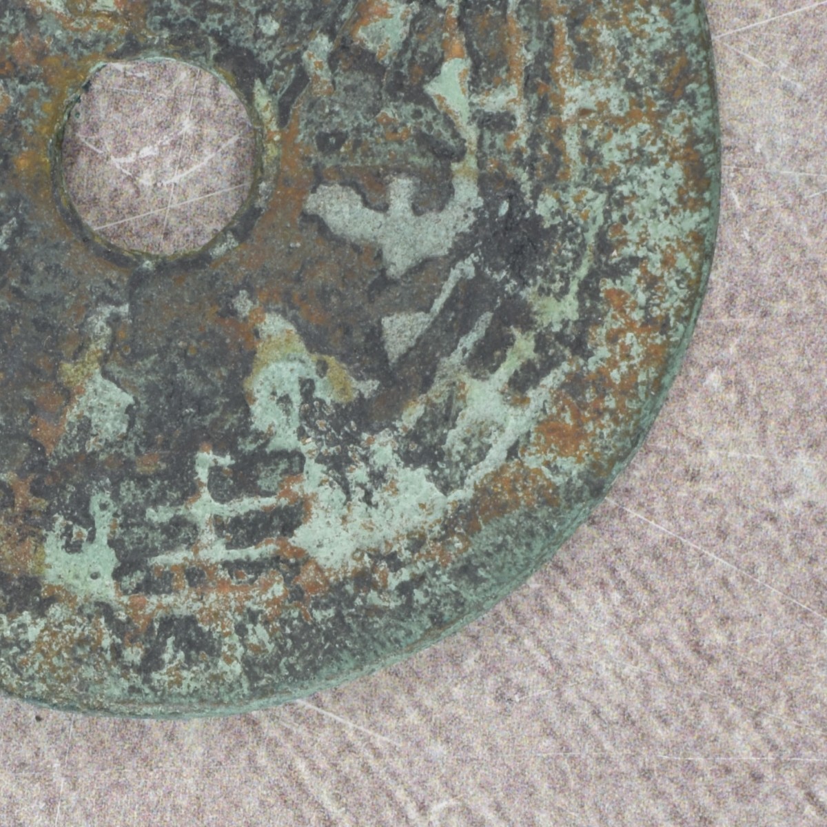 15th Century Chinese Coin