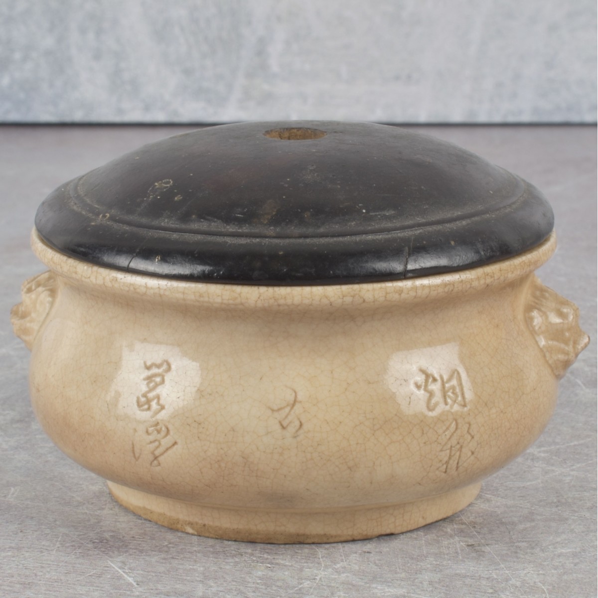 Sung Dynasty Porcelain Brush Washer