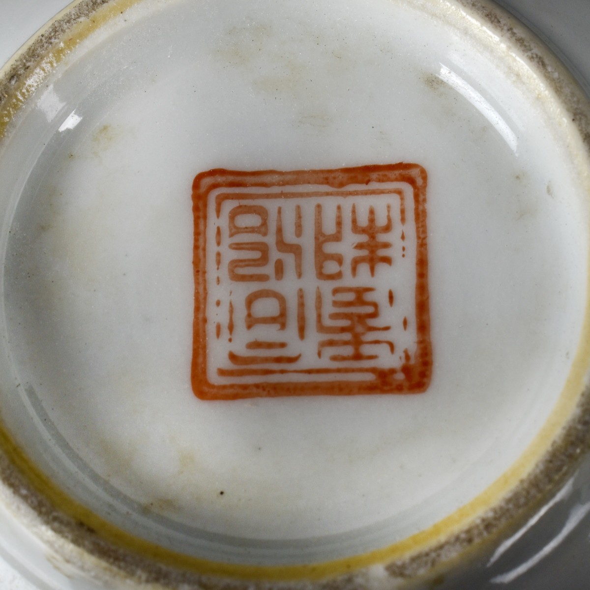 Pr Chinese Porcelain Vases