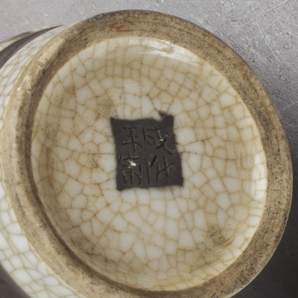 Collection of Asian Porcelain Vessels