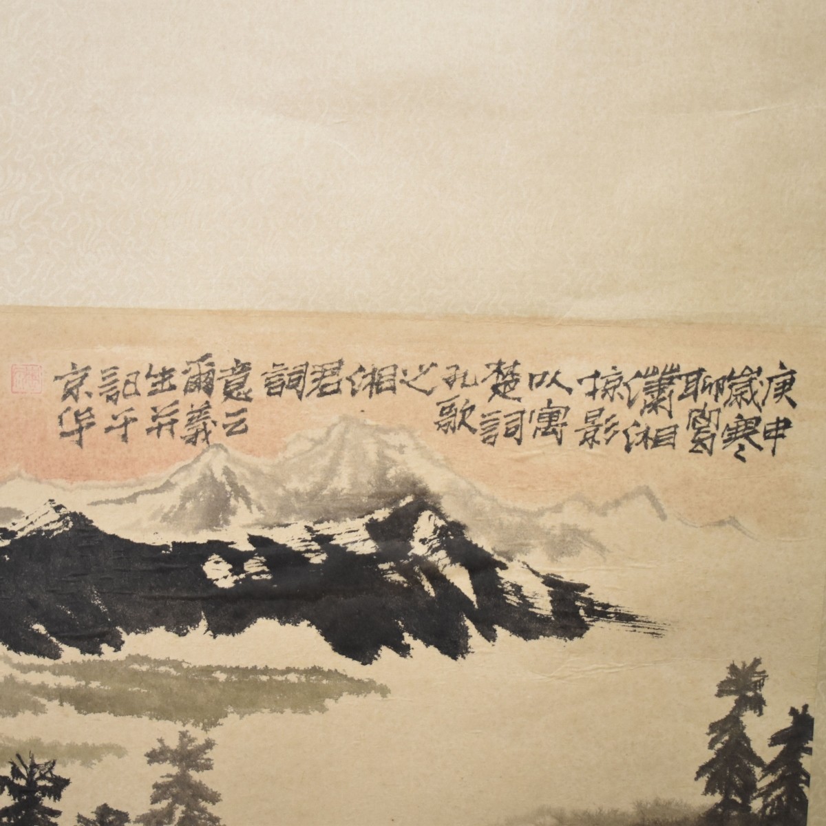 Vintage Chinese Scroll