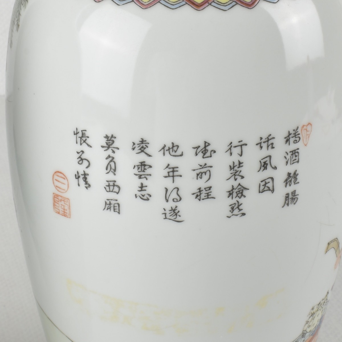 Chinese Porcelain Vases