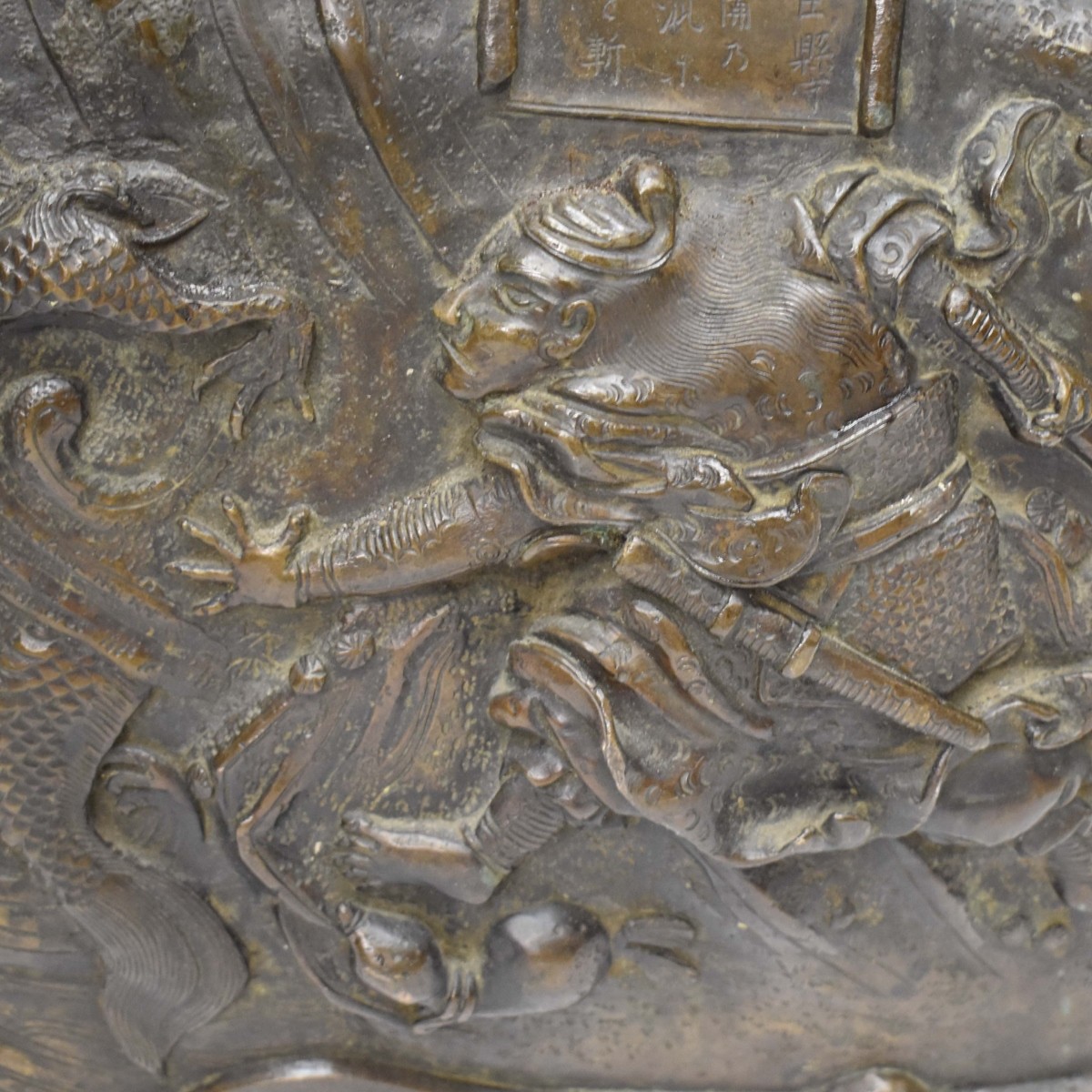 Antique Chinese Bronze Vessel