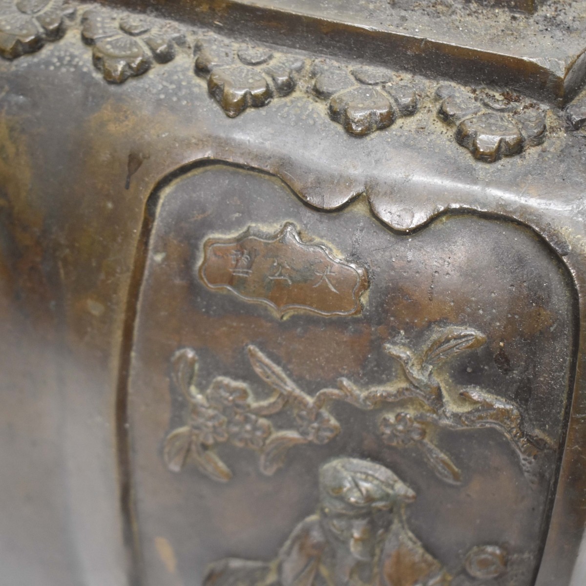 Antique Chinese Bronze Vessel