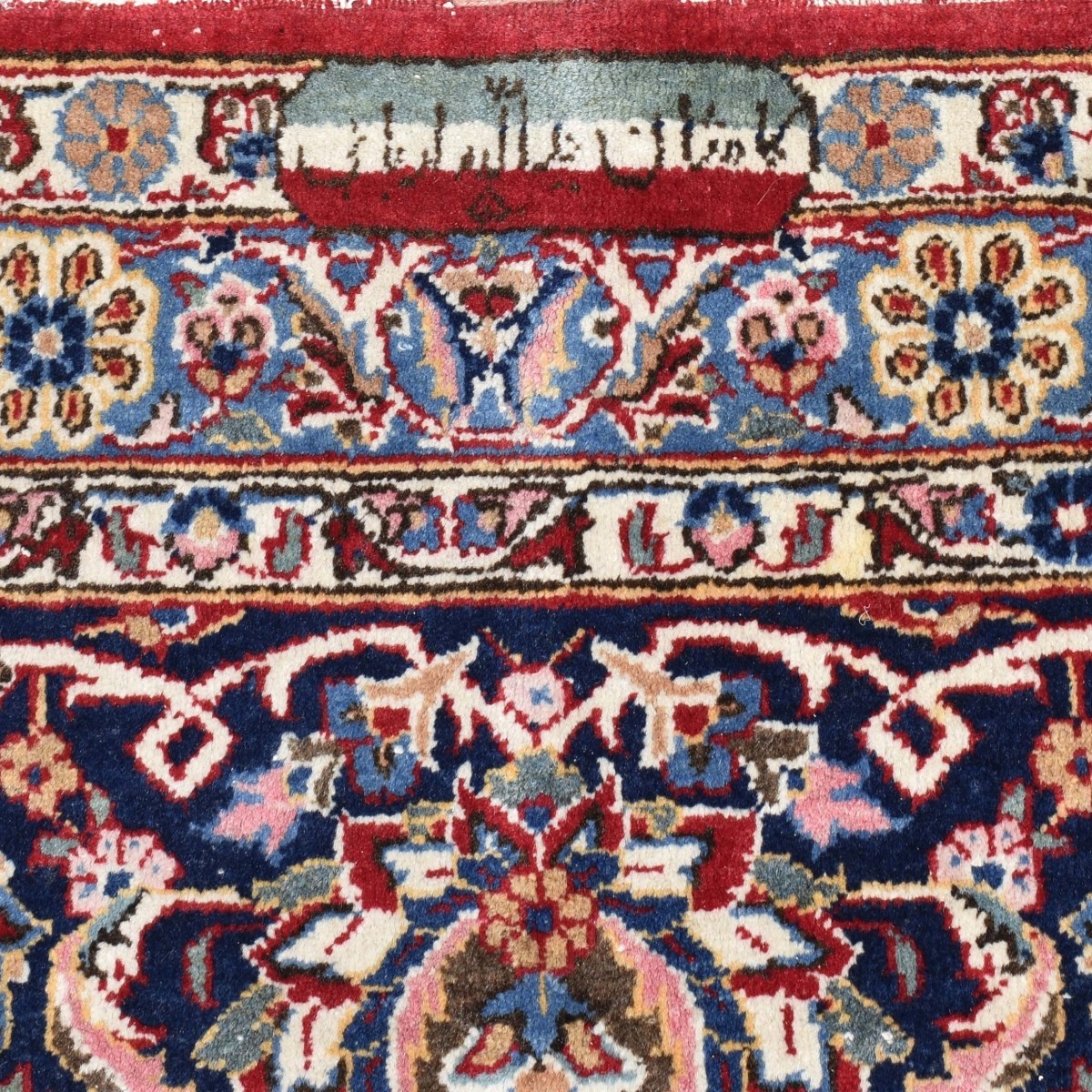 Antique Persian Wool Rug