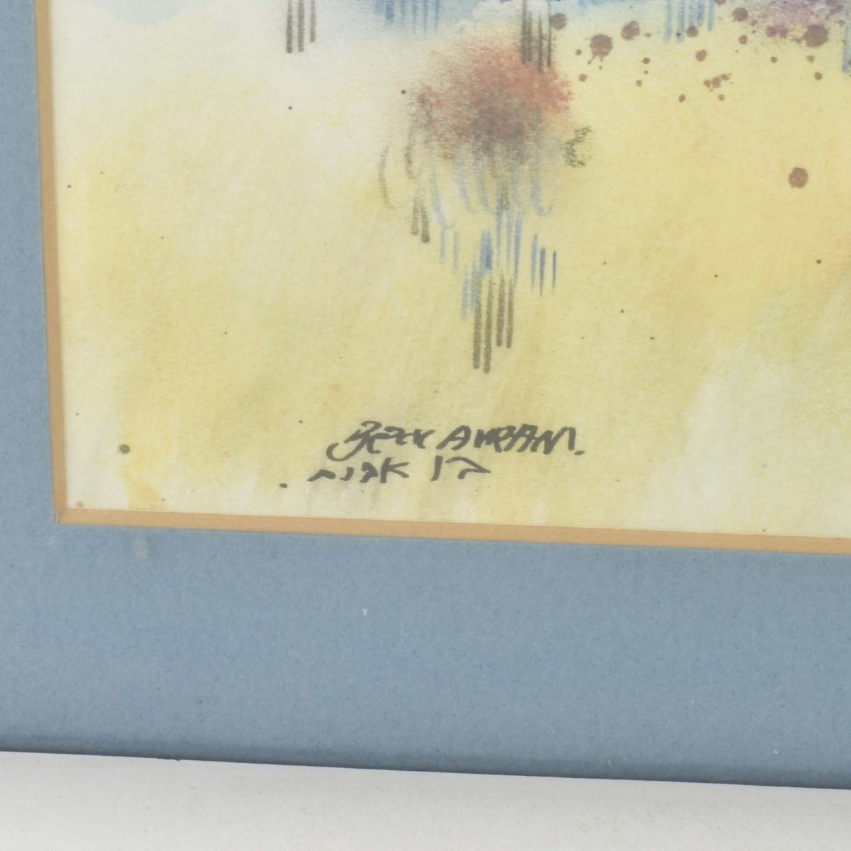 Ben Avram, Israeli (b. 1931)