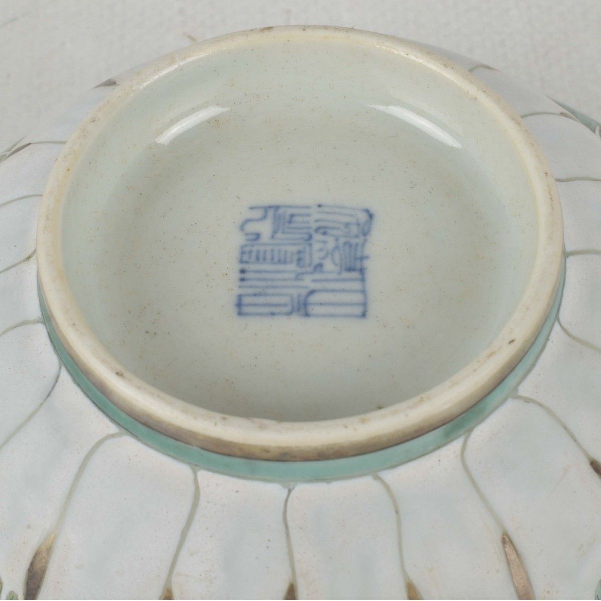 18/19th Century Chinese Porcelain Bowl