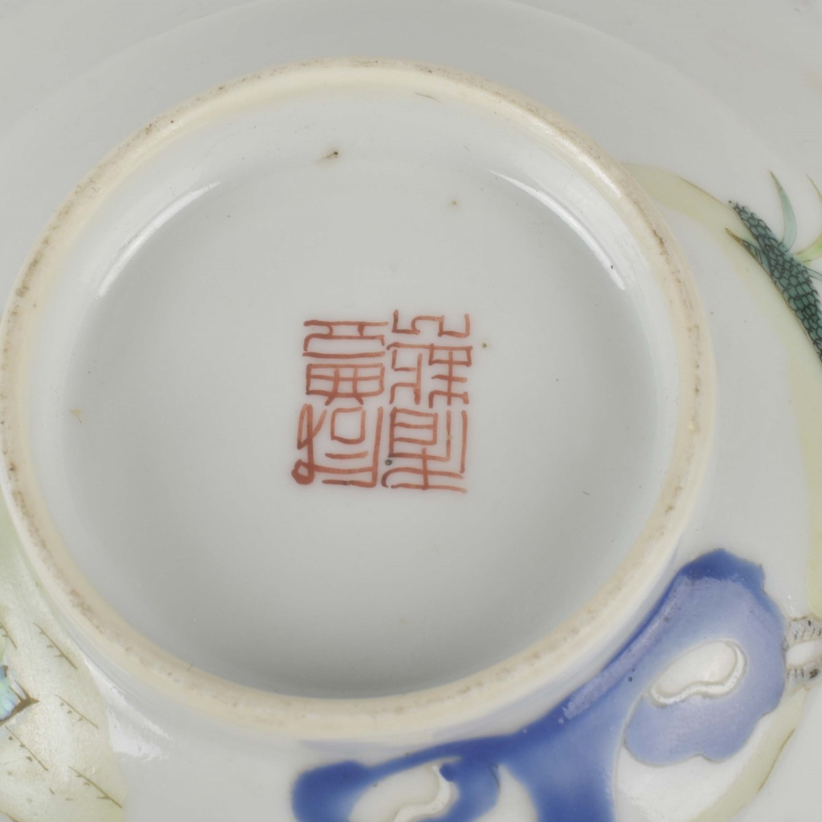18/19th Century Chinese Porcelain Bowl