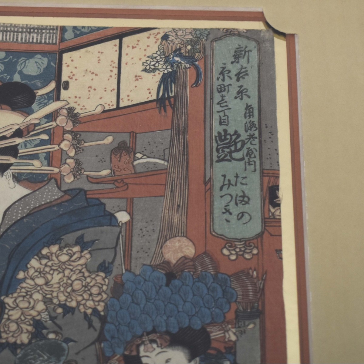 Utagawa Kunisada1st. Japanese (1786-1864)