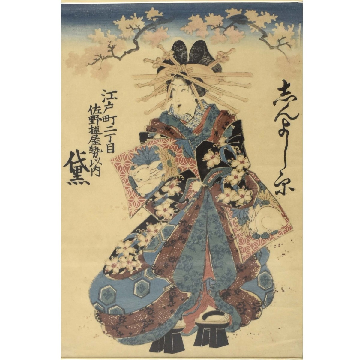 Antique Japanese Woodblock Print