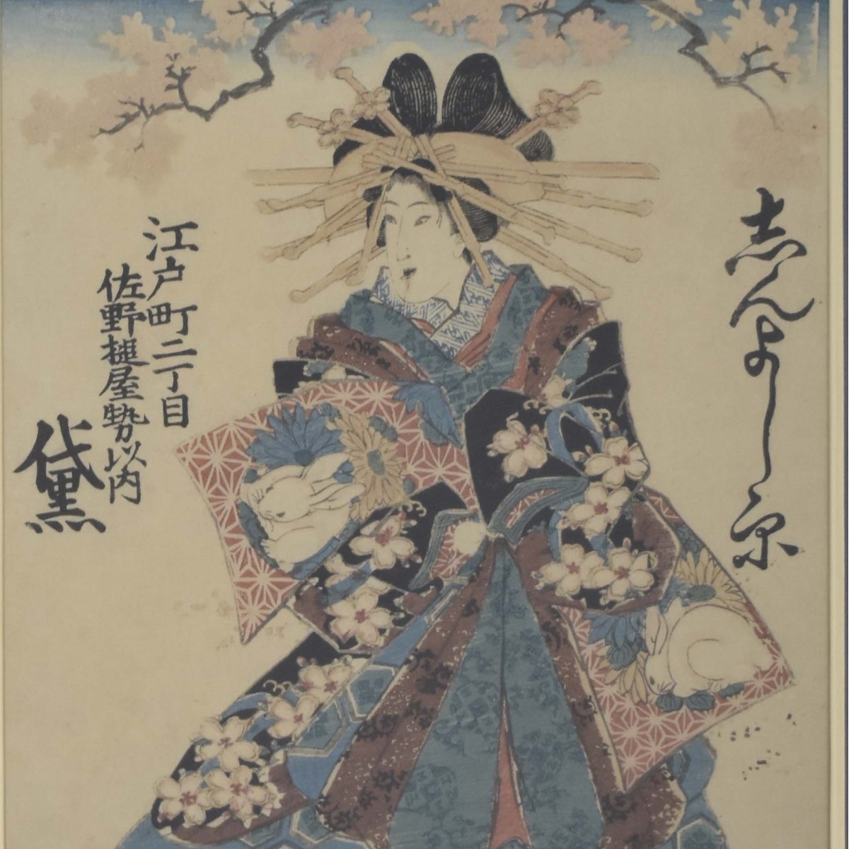 Antique Japanese Woodblock Print