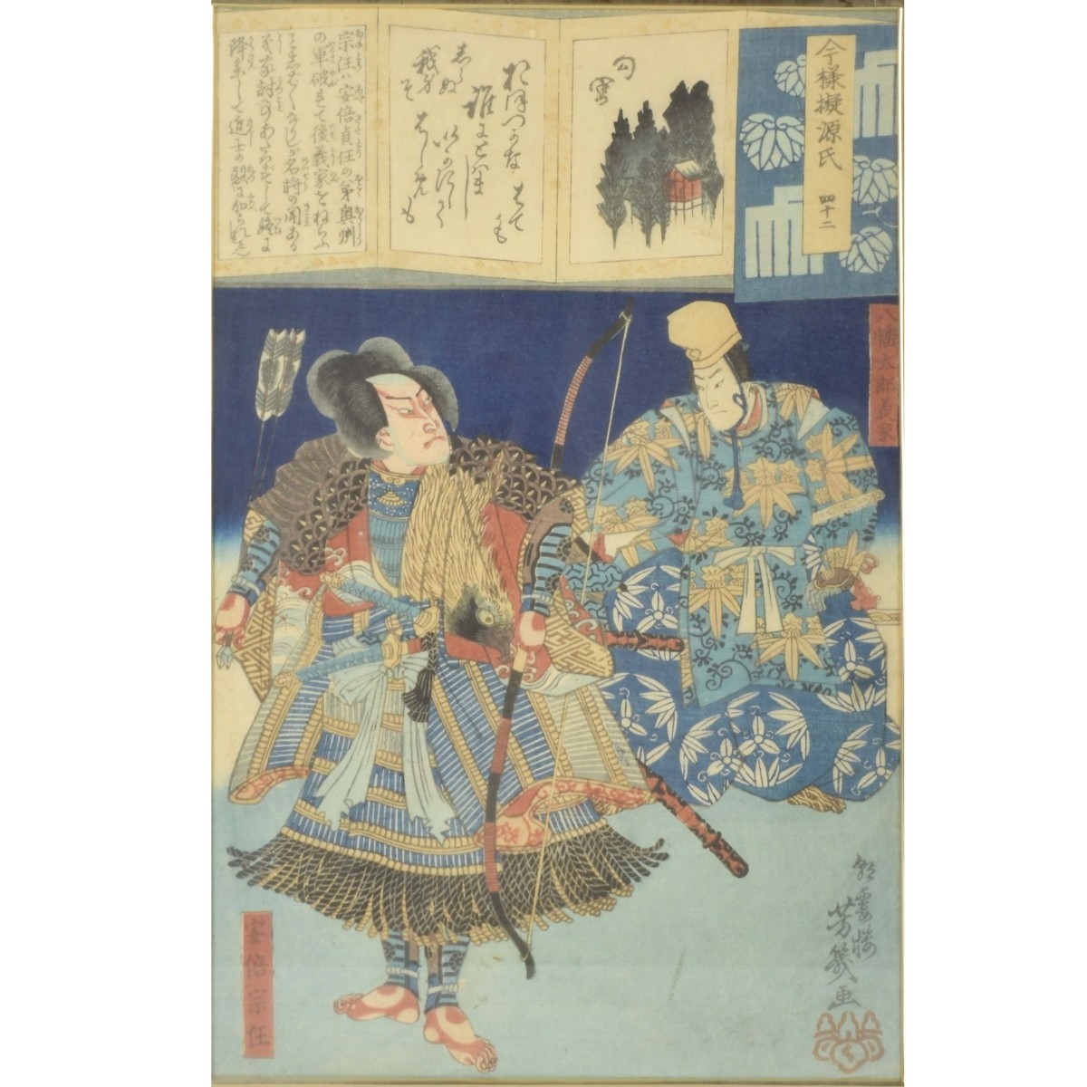 Ochiai Yoshiiku, Japanese (1833-1904)