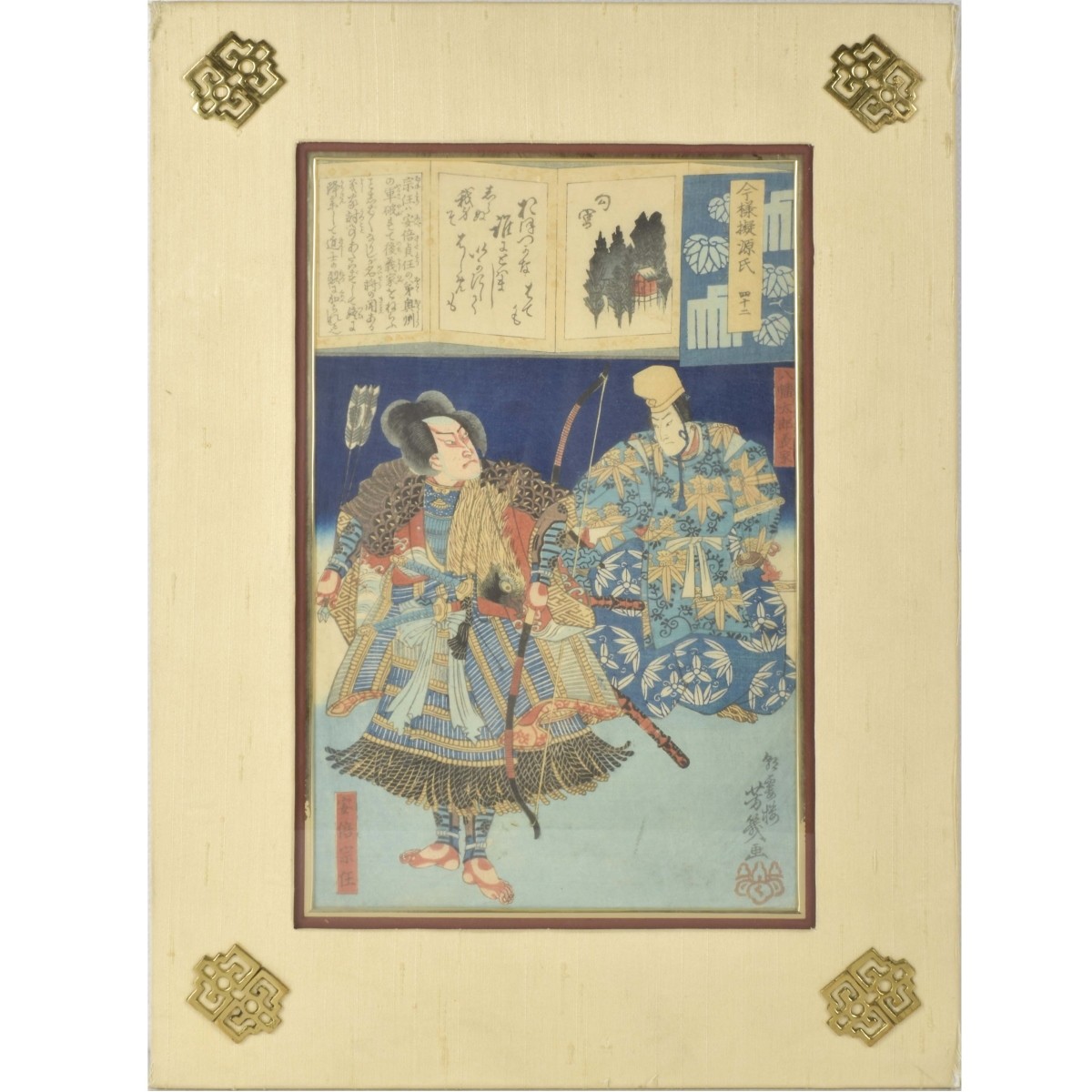 Ochiai Yoshiiku, Japanese (1833-1904)