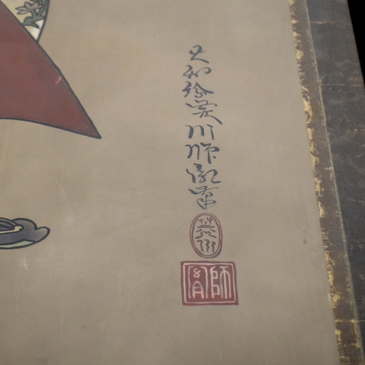 18th C. Furuyama Morotane Japanese Painting