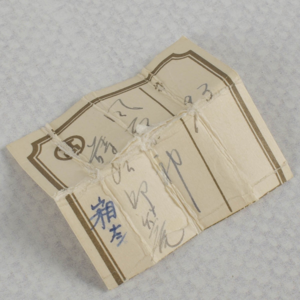 Japanese Edo Inro and Netsuke