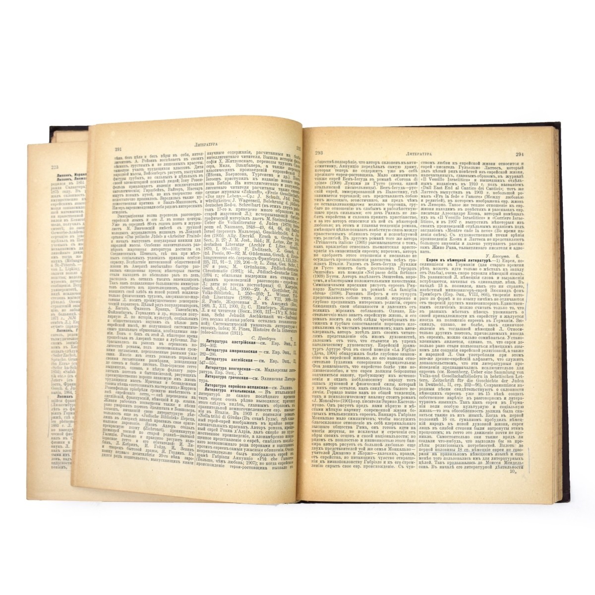 Jewish Encyclopedias