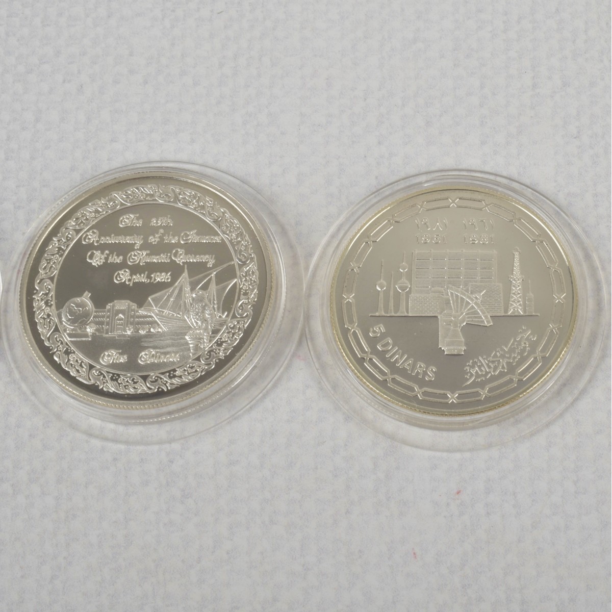 Kuwait Silver Commemorative Coins